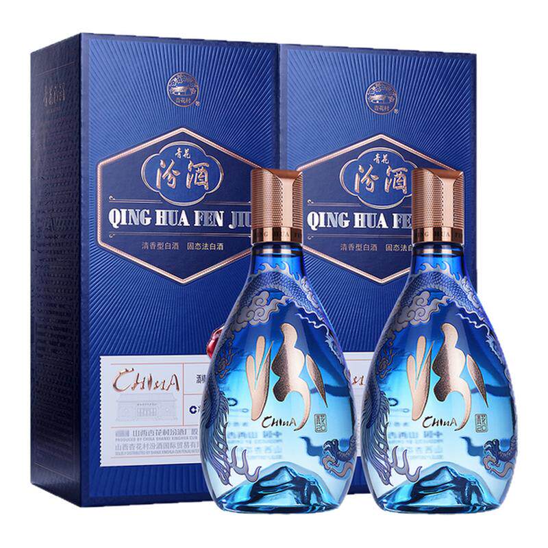 汾酒53度青花20国际版龙尊500ml