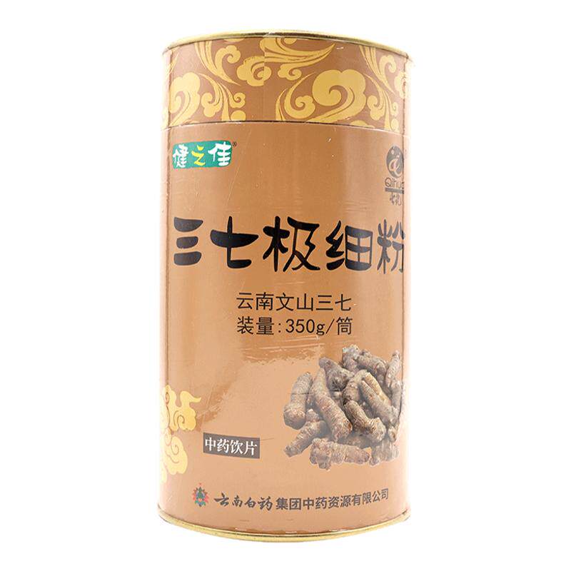 健之佳三七极细粉350g云南白药文山三七极细粉