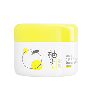 贝亲婴儿特护面霜柚子润肤霜宝宝新生儿滋润冰感面霜桃叶精华50g