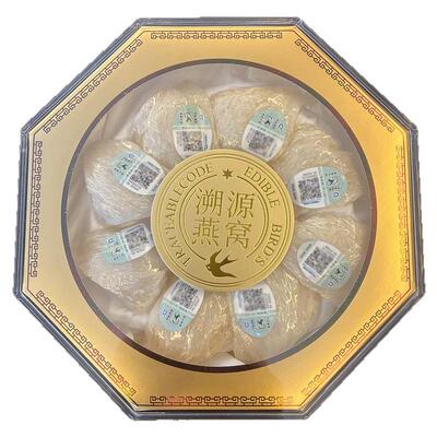 CCIC溯源码 马来西亚白燕窝 金丝燕三角燕盏孕妇燕窝正品