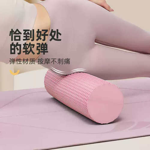 初学者实心款软泡沫滚轴浮点按摩健身肌肉放松滚后背普拉提瑜伽柱