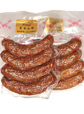 商委红肠东北特产熟食真空哈尔滨