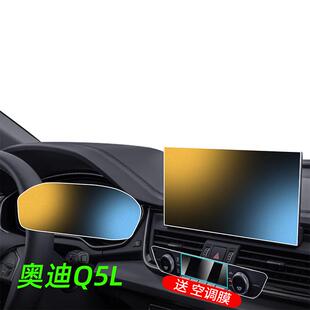 2025款适用奥迪Q5L中控屏幕钢化膜贴膜车内装饰汽车用品25配件24