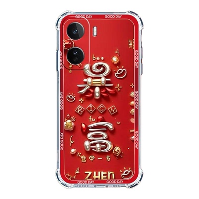 适用Neo11中国风新年红手机壳