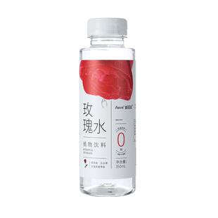 成分日记玫瑰水植物饮料饮品350ml重瓣红玫瑰萃取0脂0卡即饮清爽
