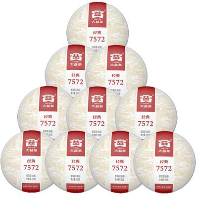 【昆明仓】大益普洱茶 2025年2501批经典7572熟茶150g*10饼茶叶