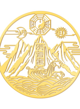 门窗对大树/电线杆专用山海镇贴入户门金属贴纸铜标凸镜粘贴室外