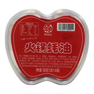 火锅油碟拌蘸专用蚝油每盒20条袋装深圳沙井传统粤蚝油耗油