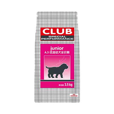 皇家A.3优选幼犬全价粮CPJ/3.5KG