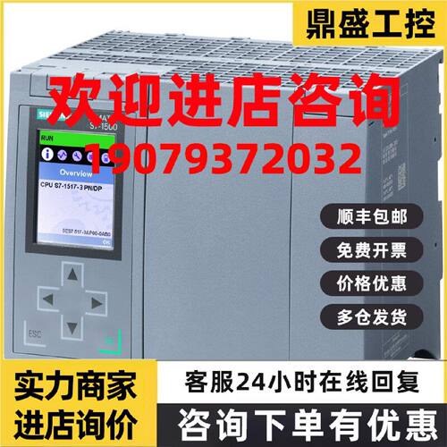 议价6ES7518/4AP00/3AT10西门子1500CPU模块6ES7517/3AP0/3A010/0