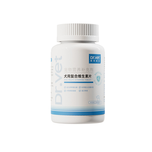 唯特医生猫咪多维狗狗营养膏宠物防掉毛淡化泪痕专用复合维生素片