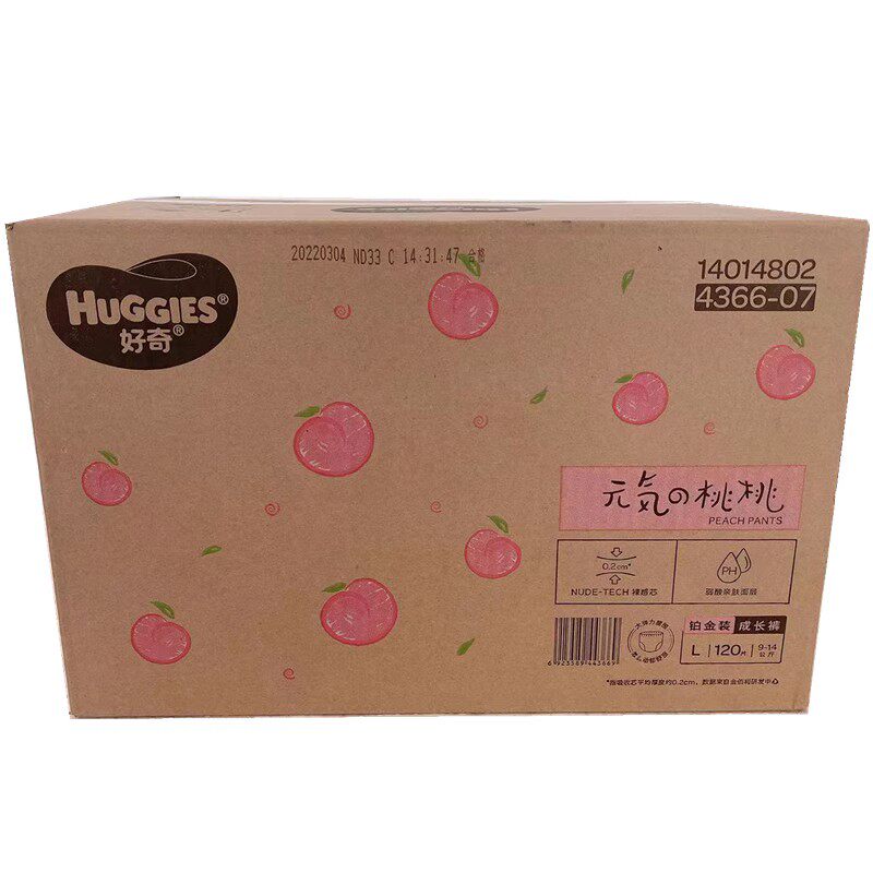 HUGGIES/好奇铂金内裤超薄干爽