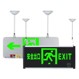 安全出口吊杆吊链含拖碗标志灯照明疏散指示灯具吊装配件白色铁杆