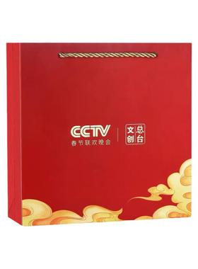 央视蛇年春晚手串黄金手链礼物