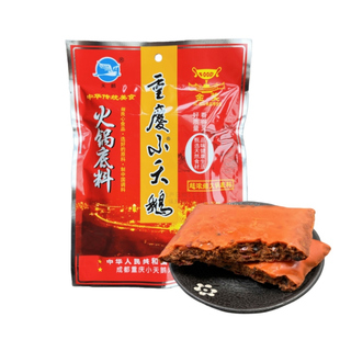 重庆小天鹅麻辣烫调料300g牛油火锅底料四川家用老火锅串串冒菜