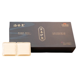 1盒译青春国薇3日紧套盒输软卵管堵塞疏通积液通而不畅养护垫贴