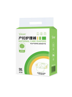 粘贴式产妇计量型卫生巾300斤