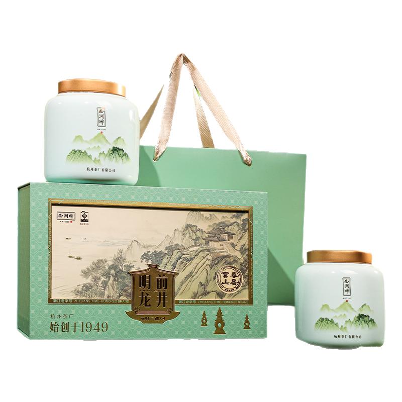 2025新茶西湖牌明前特级龙井茶叶早春头采龙井父亲节礼盒绿茶春茶