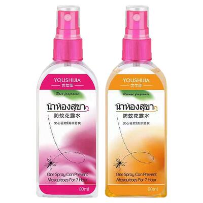 优仕佳家用驱蚊花露水防蚊喷雾