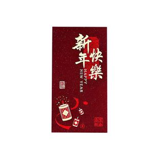 2025新款新年红包袋磨砂烫金个性创意春节福字高档加厚利是封压岁