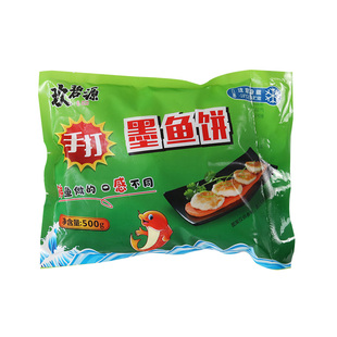 冷冻手打墨鱼饼速冻章鱼饼冷冻海鲜香煎鱼饼烧烤火锅食材500g/包