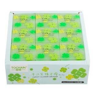 幸运草橡皮擦2025新款ins女生小众小学初中小巧便携四叶草像皮擦得干净少碎屑无毒考试象皮