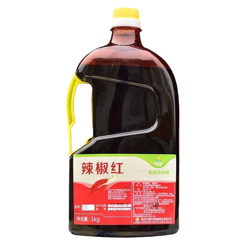 晨光辣椒红e150工厂油溶增色剂