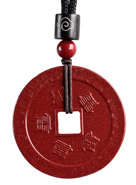 朱砂五雷令紫薇讳吊坠道家饰品