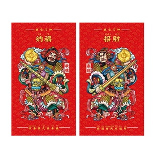门神门贴2026入宅秦琼敬德马年新年装饰年画贴纸带胶入户门贴大门