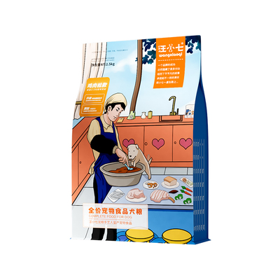 汪小七肉松狗粮成犬挑食法斗小型