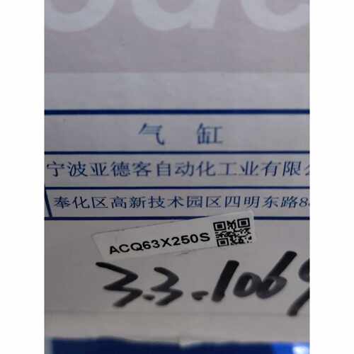 议价亚德客气缸ACQ63X250S维修