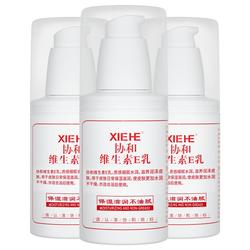 【协和】维生素e乳100ml