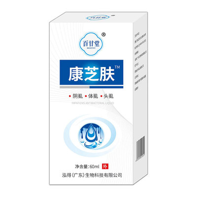 元布丁喷剂百甘堂适用于男女通用人群YS型泓得旗舰店