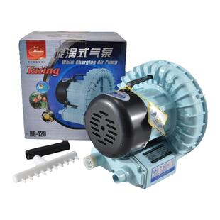 渔亭旋涡式HG-120/180/200/250/370海鲜鱼缸鱼池 增氧机 曝气气泵