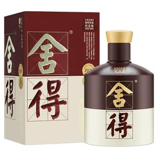 舍得品味舍得酒52度500ml*1瓶双鼎纪念浓香白酒年货节日送礼收藏