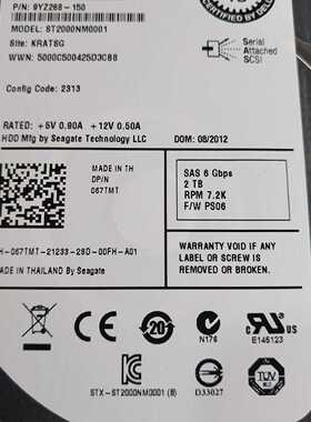 议价希捷 DELL 067TMT 2T SAS 3.5 7.2K ST2000NM0001 硬盘 现货