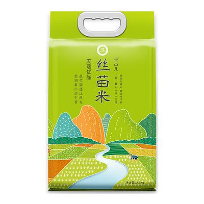 正宗丝苗米2025年新米当季广东煲仔饭专用米真空包装长粒米5斤