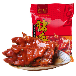 周庄特产沈万三猪蹄380g猪脚猪手猪爪酱猪蹄卤猪蹄卤香味熟食猪蹄