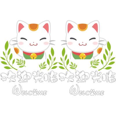 墙面玻璃门装饰品贴纸布置贴画