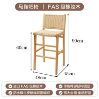 [Резиновое дерево] Высота сиденья 60 см/цвет бревна + веревка светлого цвета