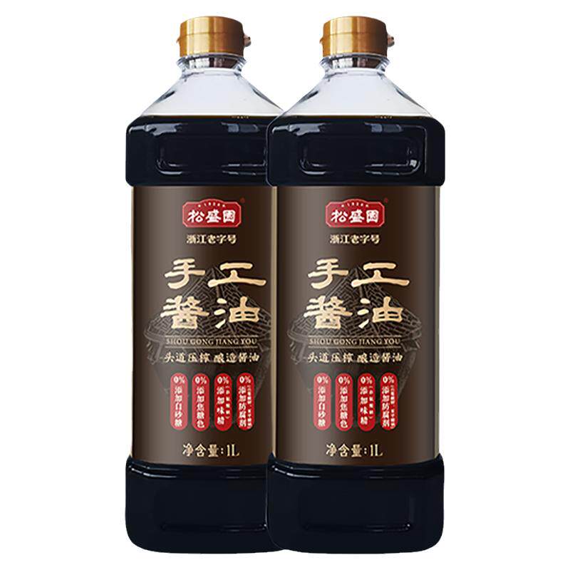 松盛园特级头道手工酱油