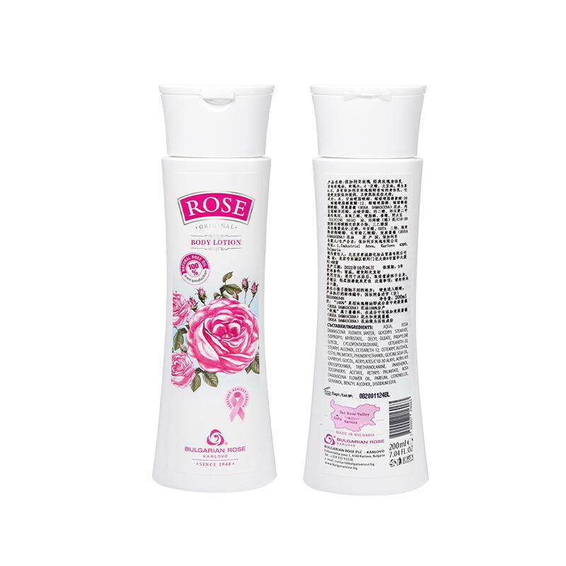 玫瑰BULGARIANROSE保湿