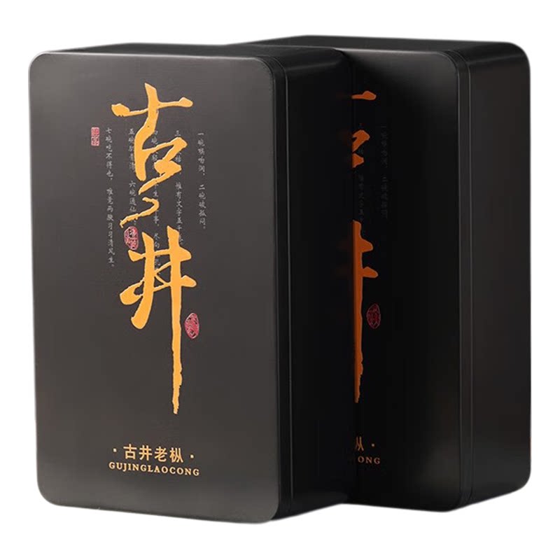 正岩古井老丛水仙武夷岩茶