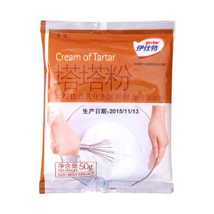 百钻塔塔粉蛋白稳定剂家用烘焙原料打发戚风蛋糕蓬松专用材料套装