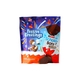 【自营】进口健达Kinder脆皮牛奶威化巧克力酱夹心脆脆球饼干零食