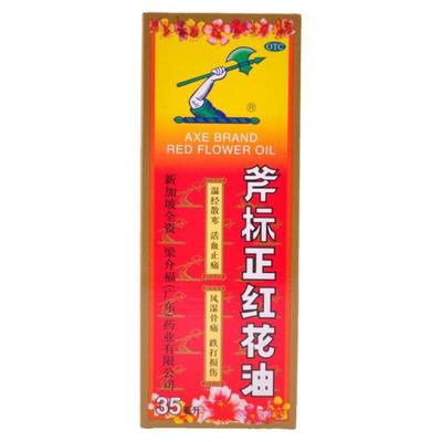 【斧标】斧标正红花油35ml*1瓶/盒活血扭伤跌打损伤活络油