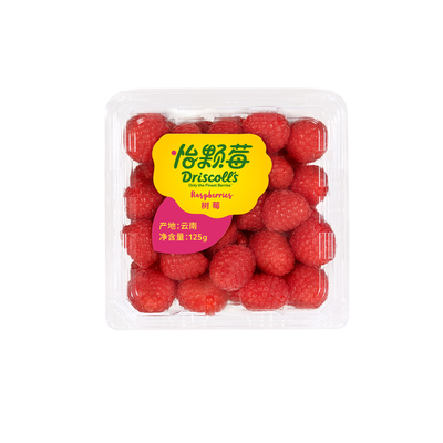 怡颗莓云南树莓新鲜黑莓鲜果