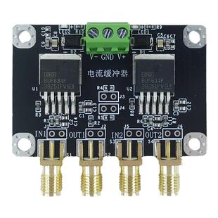 BUF634放大器模块 双路高速电压缓冲器 音频功率放大器 电压驱动
