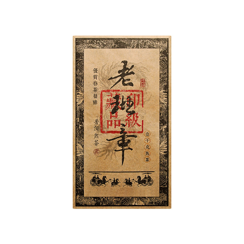 1992年勐海老班章普洱熟茶礼盒装