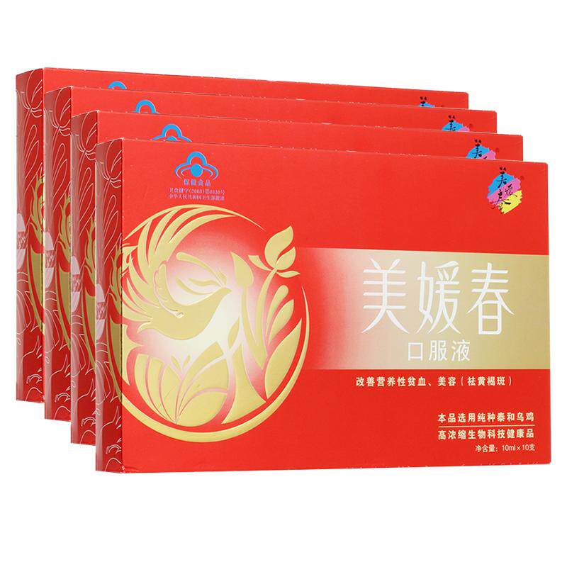 美媛春补气补血祛斑补铁口服液